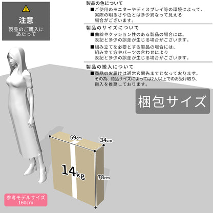座椅子 ロシェ