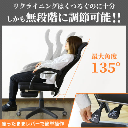 オフィスチェア パソコンチェア イス メッシュ フットレスト付き クロセット