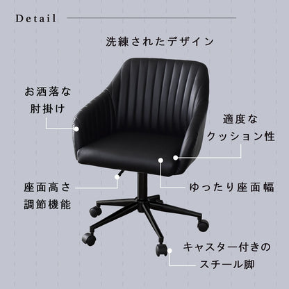 オフィスチェア クーヘン