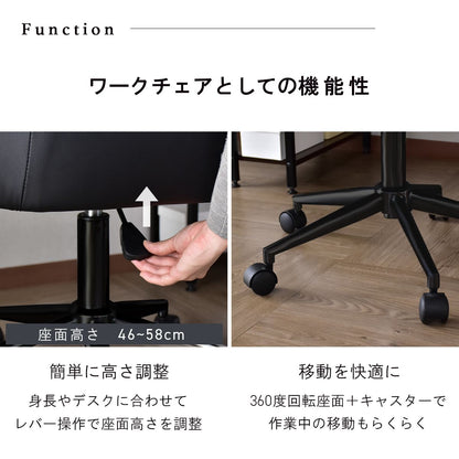 オフィスチェア クーヘン