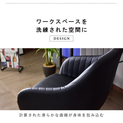 オフィスチェア クーヘン