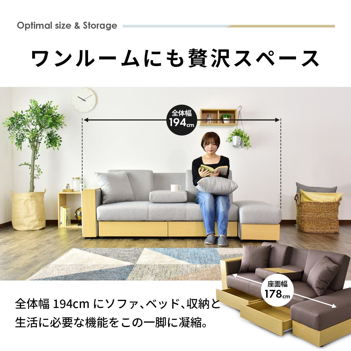 ソファ　ラフォーレ