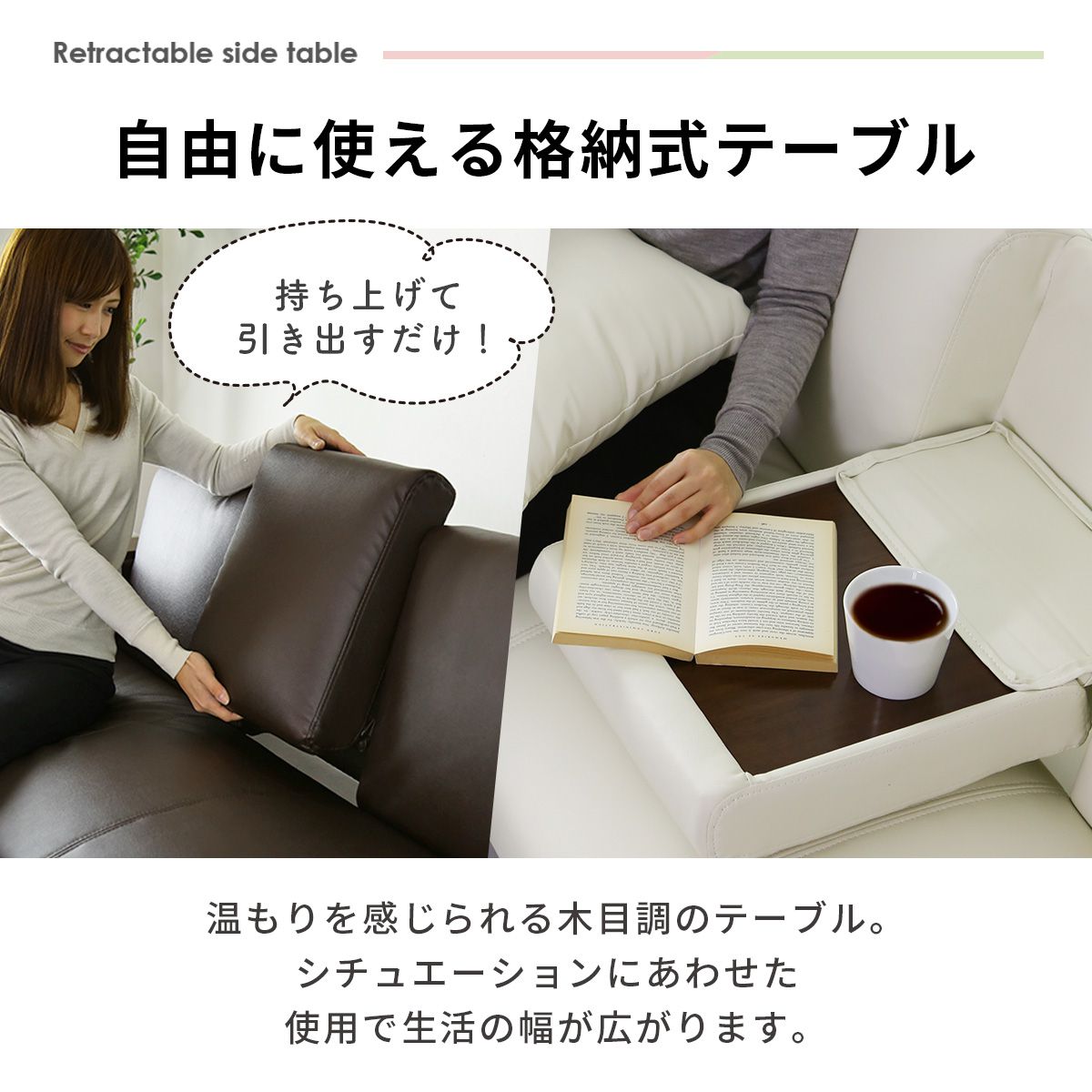 ソファ　ラフォーレ