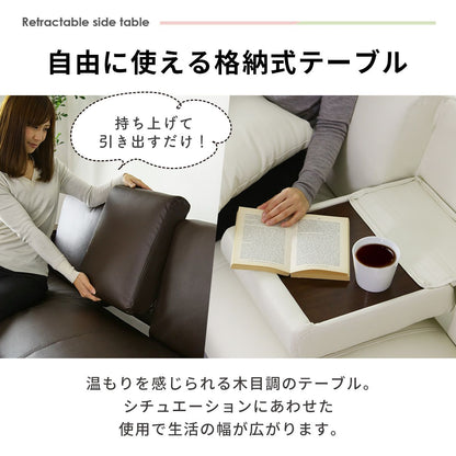 ソファ　ラフォーレ