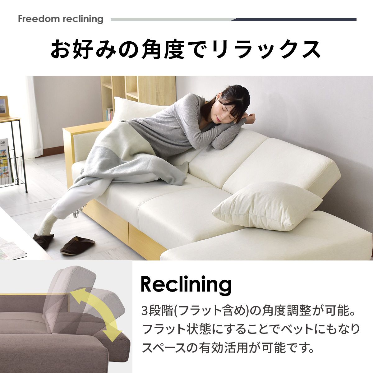 ソファ　ラフォーレ