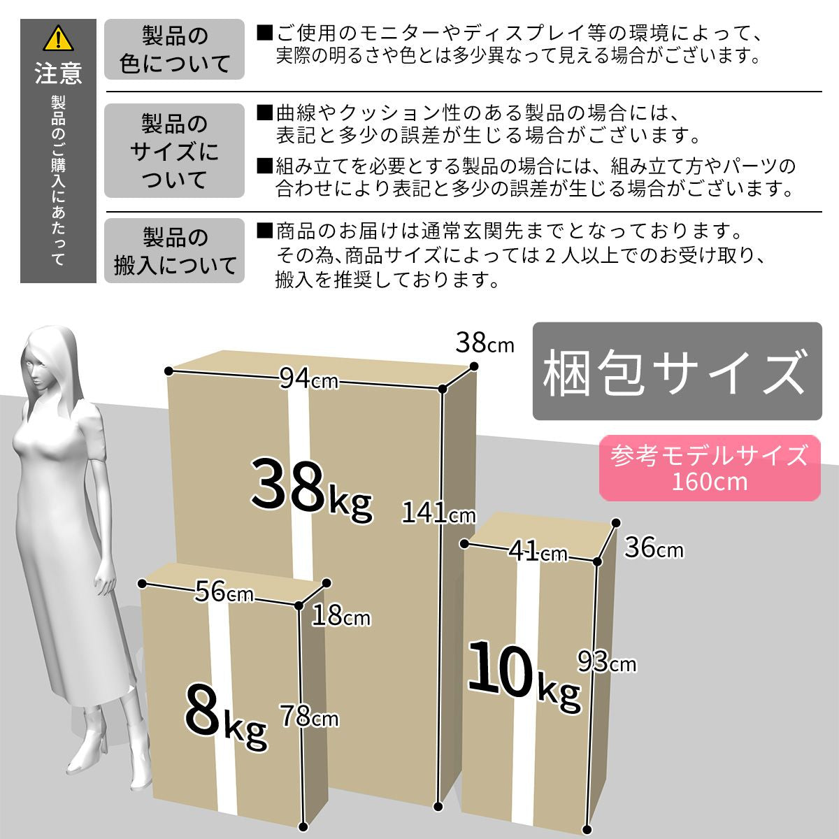 ソファ　ラフォーレ