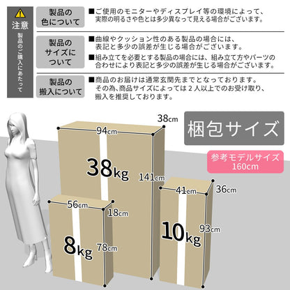 ソファ　ラフォーレ