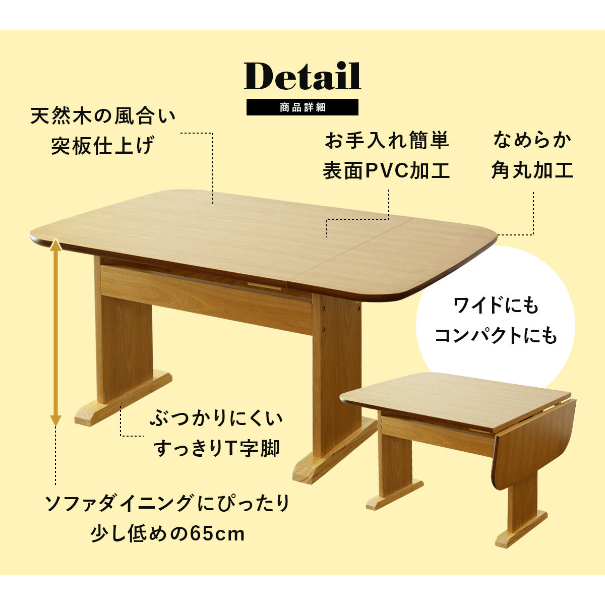 【幅90cm～120cm】 ダイニングテーブル ランス