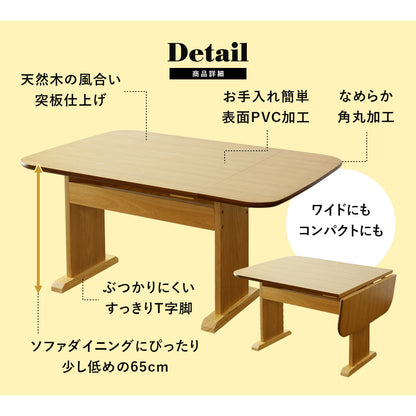【幅90cm～120cm】 ダイニングテーブル ランス