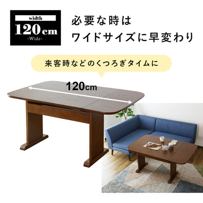 【幅90cm～120cm】 ダイニングテーブル ランス