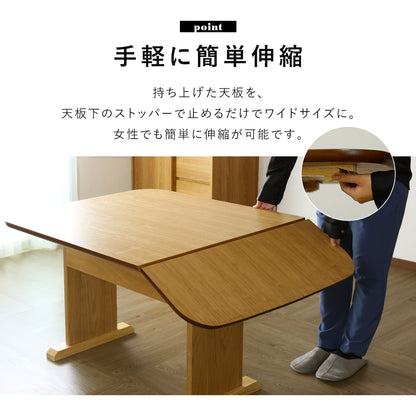 【幅90cm～120cm】 ダイニングテーブル ランス
