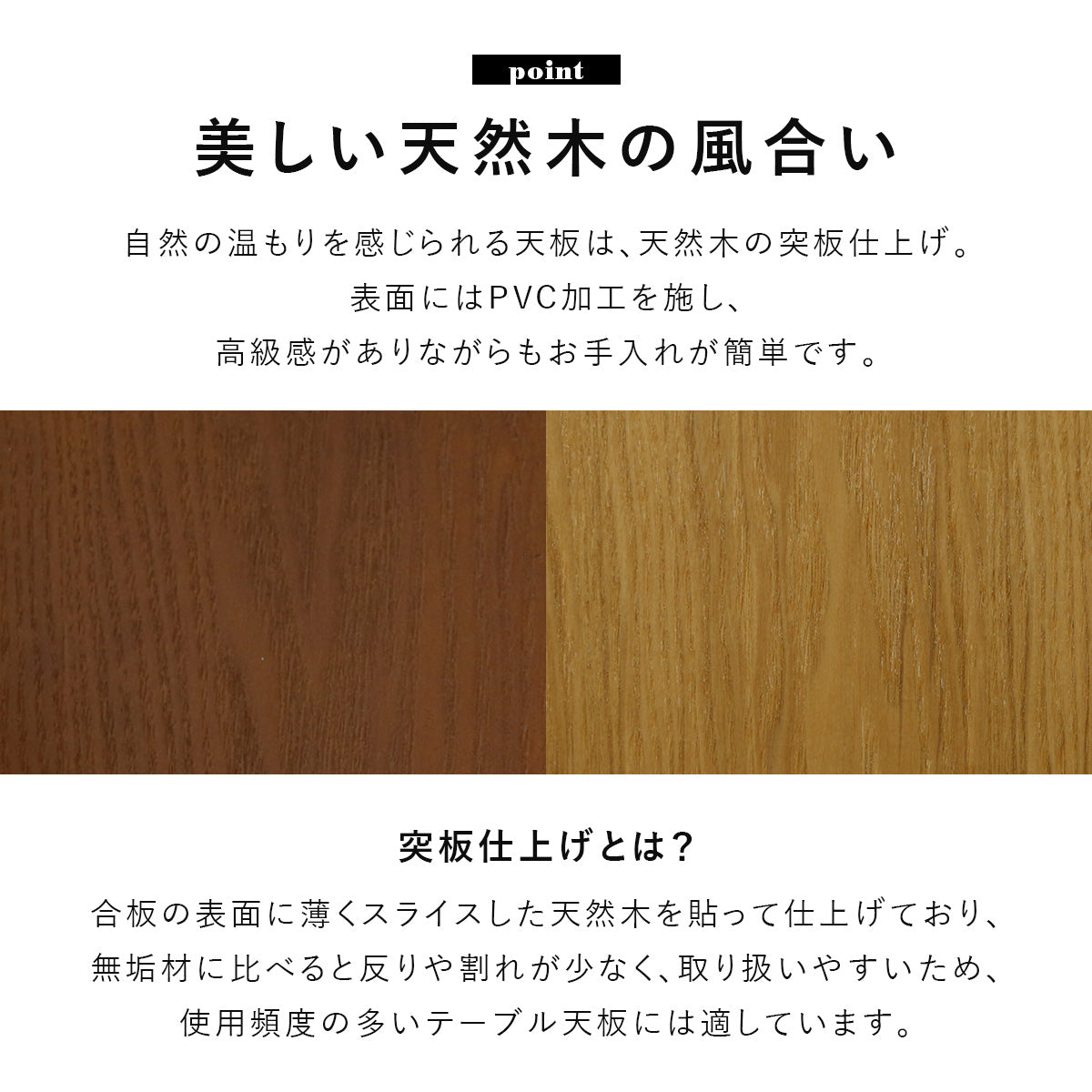 【幅90cm～120cm】 ダイニングテーブル ランス