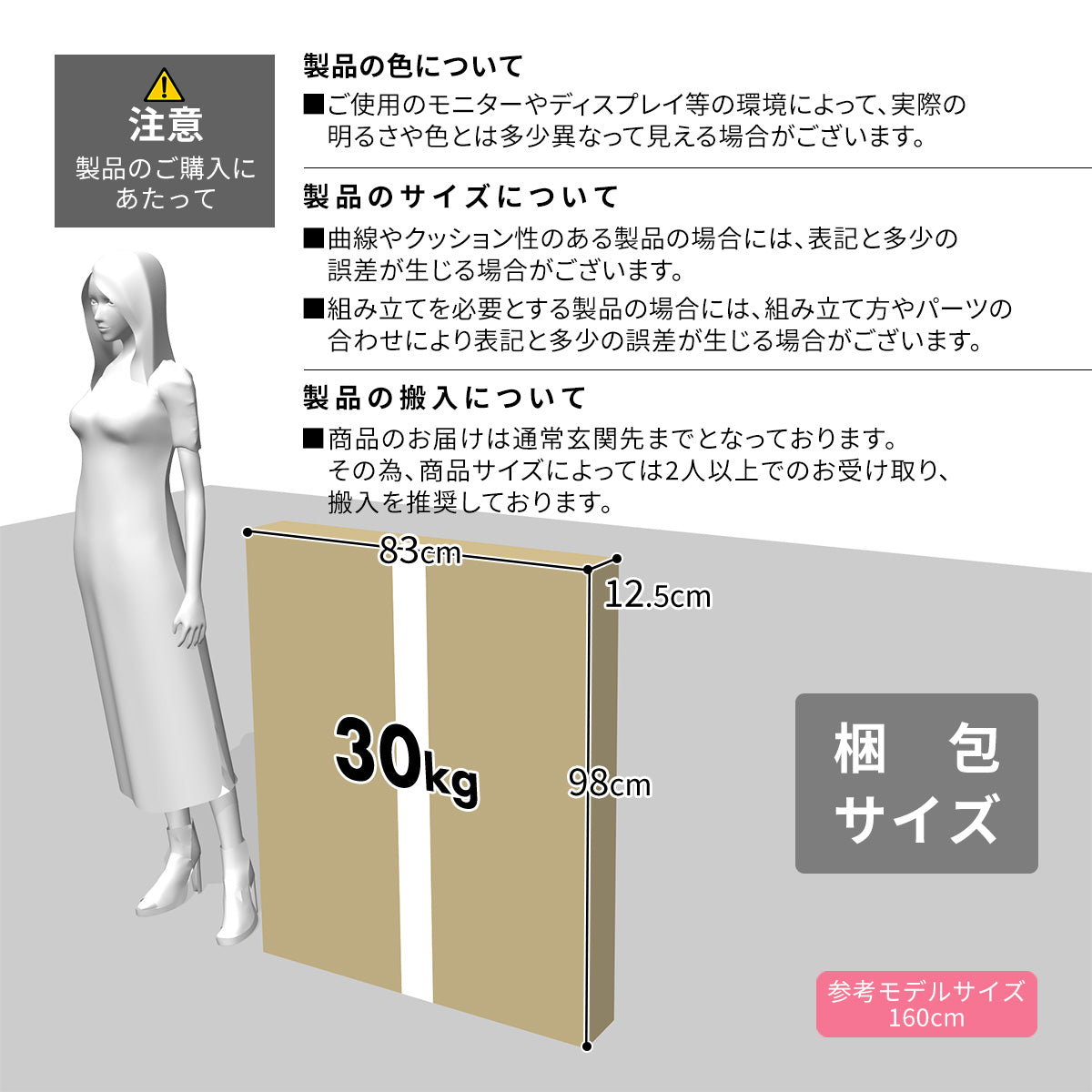 【幅90cm～120cm】 ダイニングテーブル ランス