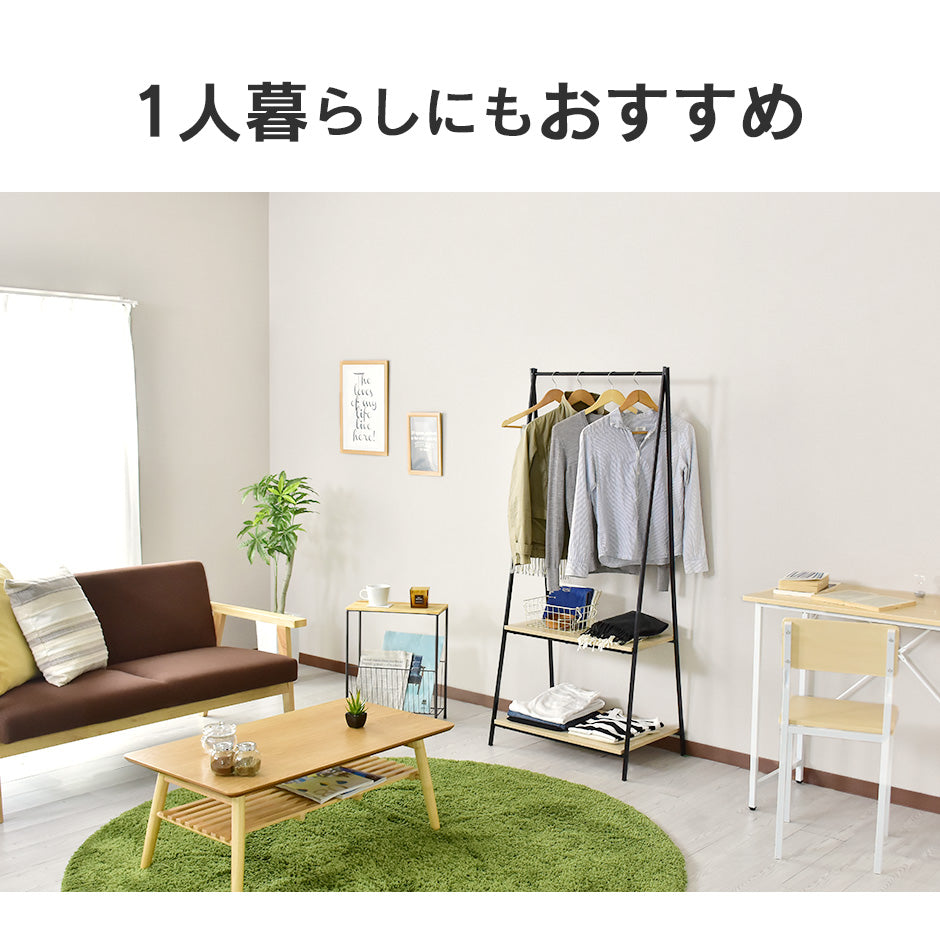 ハンガーラック ラニ