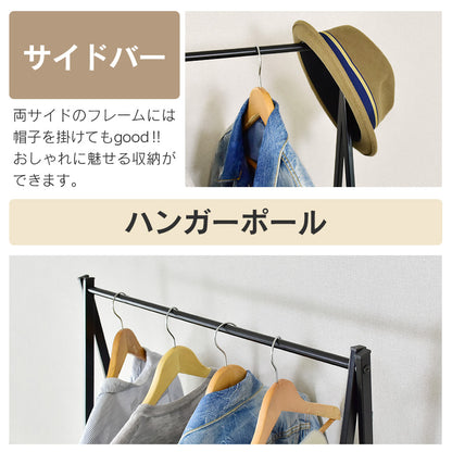 ハンガーラック ラニ
