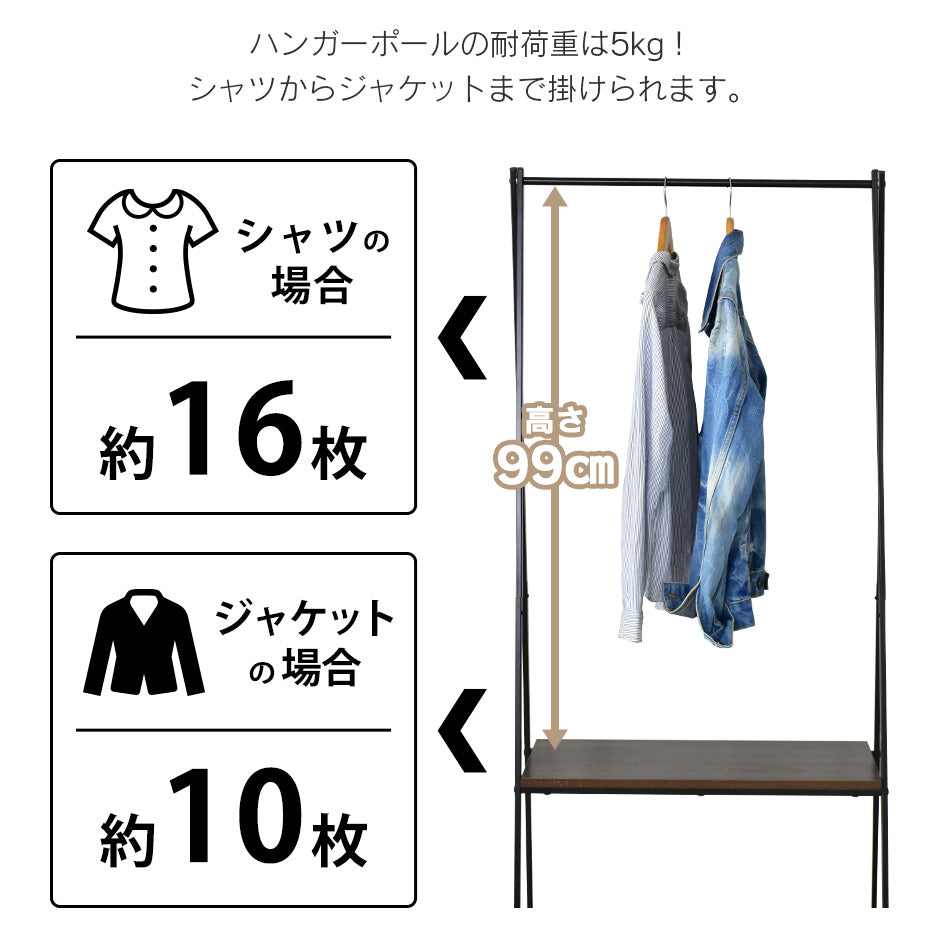 ハンガーラック ラニ