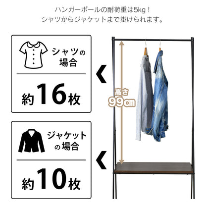 ハンガーラック ラニ