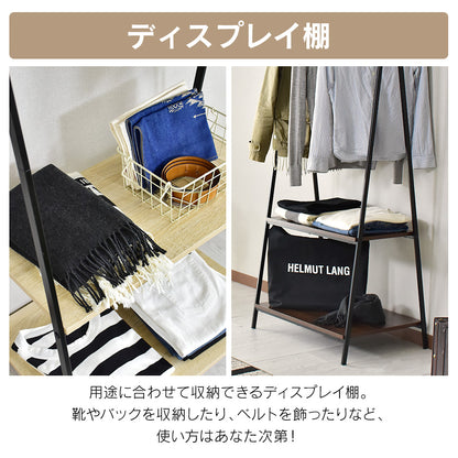 ハンガーラック ラニ