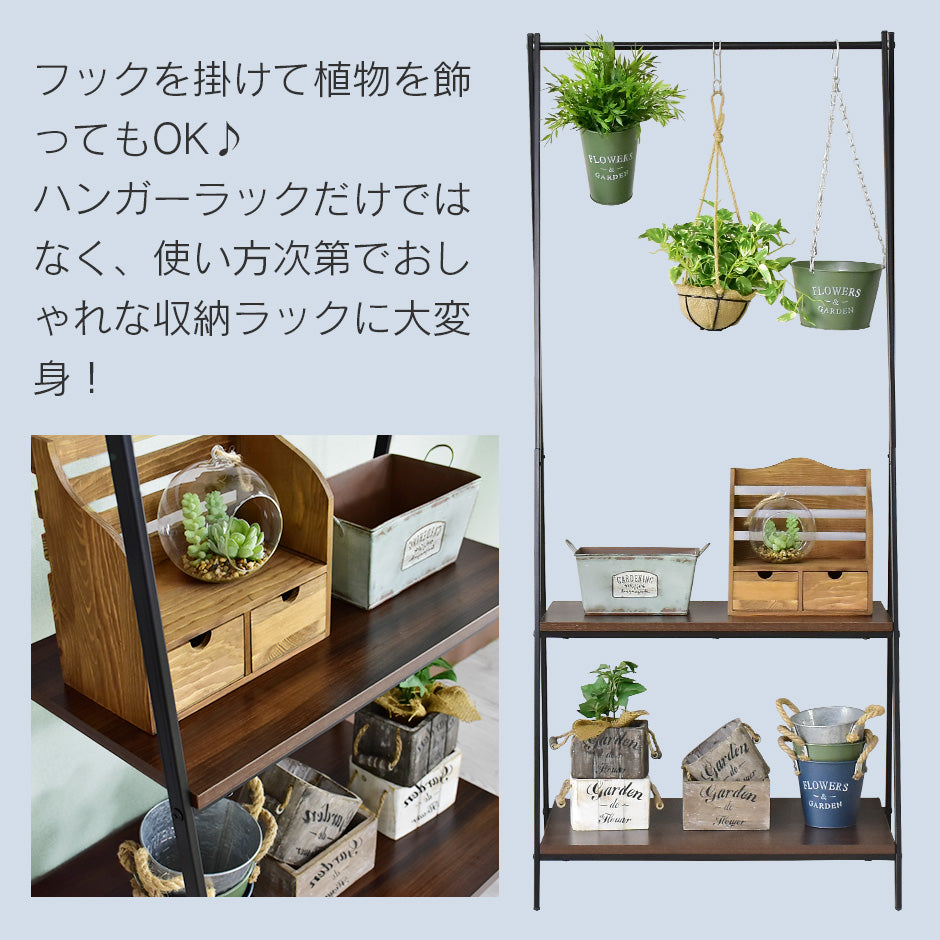 ハンガーラック ラニ