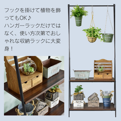 ハンガーラック ラニ