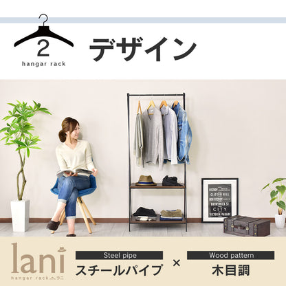 ハンガーラック ラニ