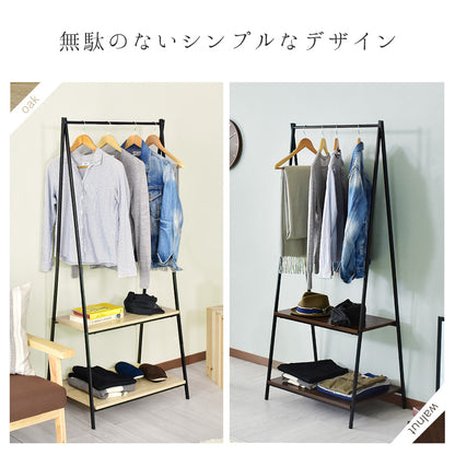 ハンガーラック ラニ