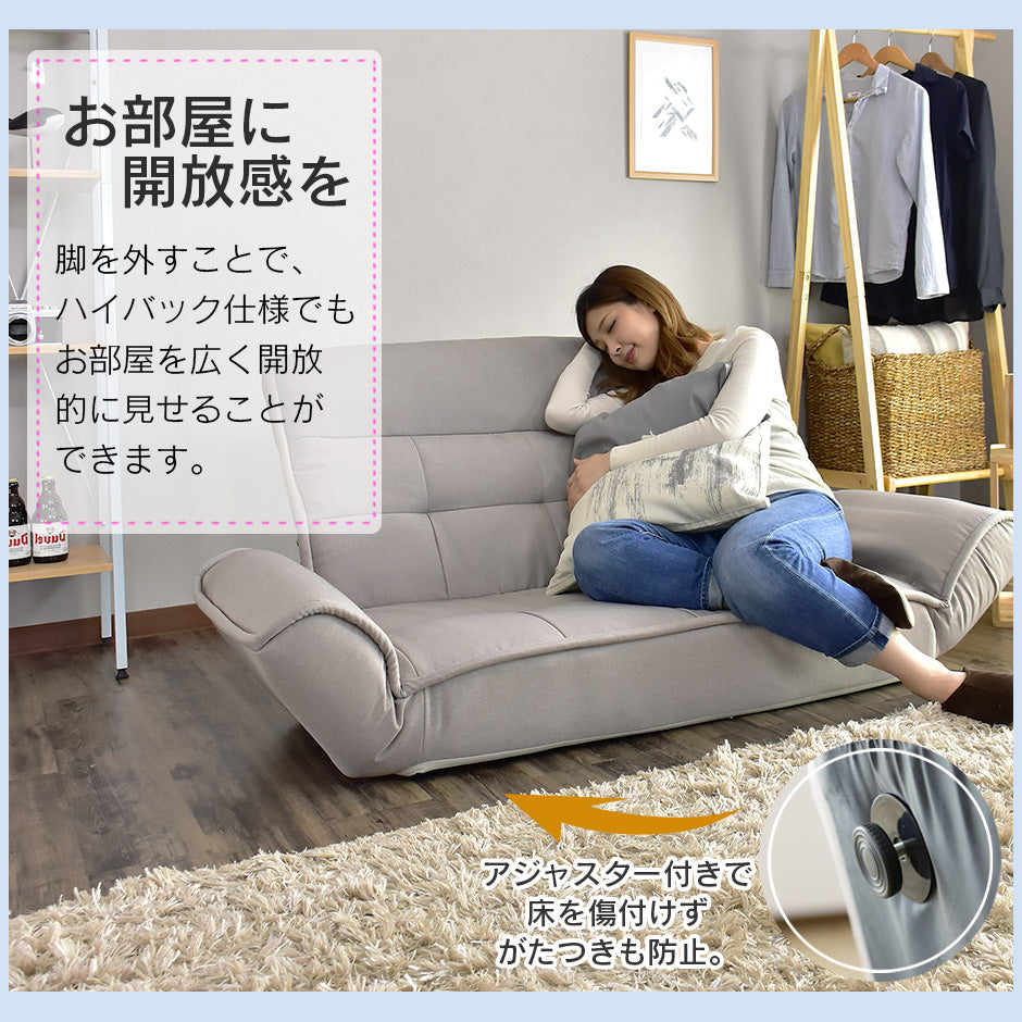 ソファー 2人用ソファ 横幅128～160 コンパクトソファー ラルゴ2P