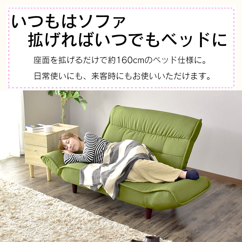 ソファー 2人用ソファ 横幅128～160 コンパクトソファー ラルゴ2P