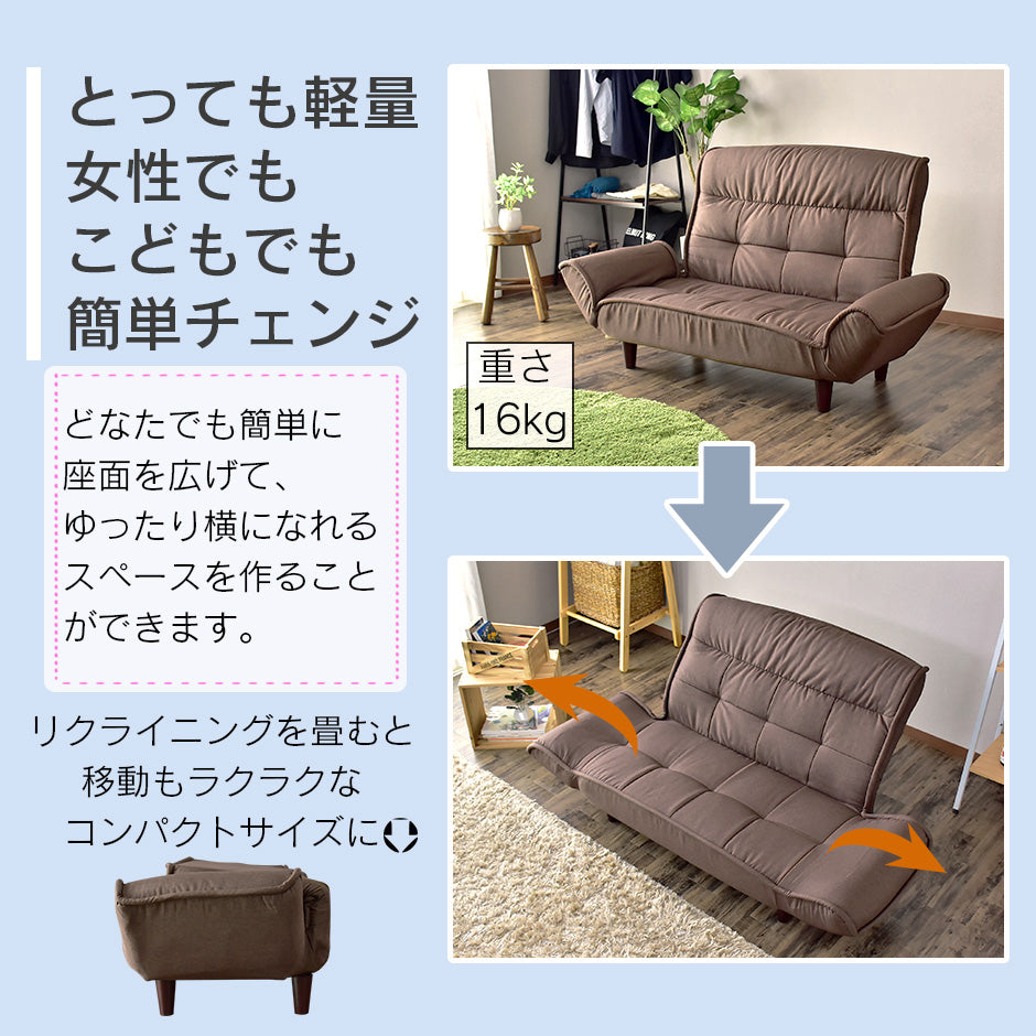 ソファー 2人用ソファ 横幅128～160 コンパクトソファー ラルゴ2P