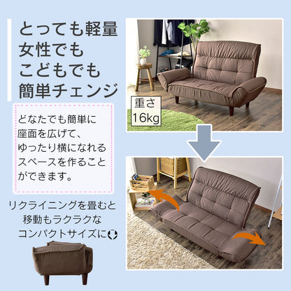 ソファー 2人用ソファ 横幅128～160 コンパクトソファー ラルゴ2P