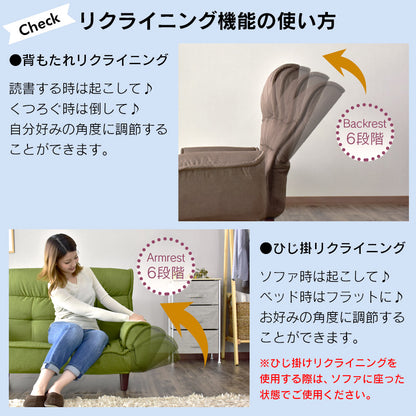 ソファー 2人用ソファ 横幅128～160 コンパクトソファー ラルゴ2P