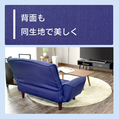 ソファー 2人用ソファ 横幅128～160 コンパクトソファー ラルゴ2P