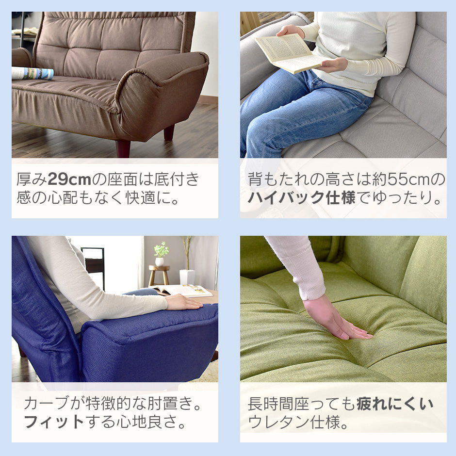ソファー 2人用ソファ 横幅128～160 コンパクトソファー ラルゴ2P