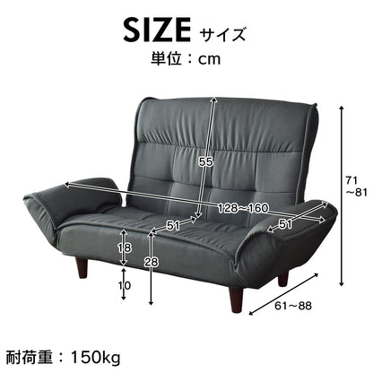 ソファー 2人用ソファ 横幅128～160 コンパクトソファー ラルゴ2P