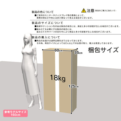 ソファー 2人用ソファ 横幅128～160 コンパクトソファー ラルゴ2P