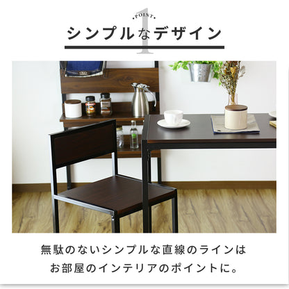 ダイニングテーブル3点セット ピッタリ収まるコンパクト収納 幅90 テーブル＆チェア 組立式 ローリエ