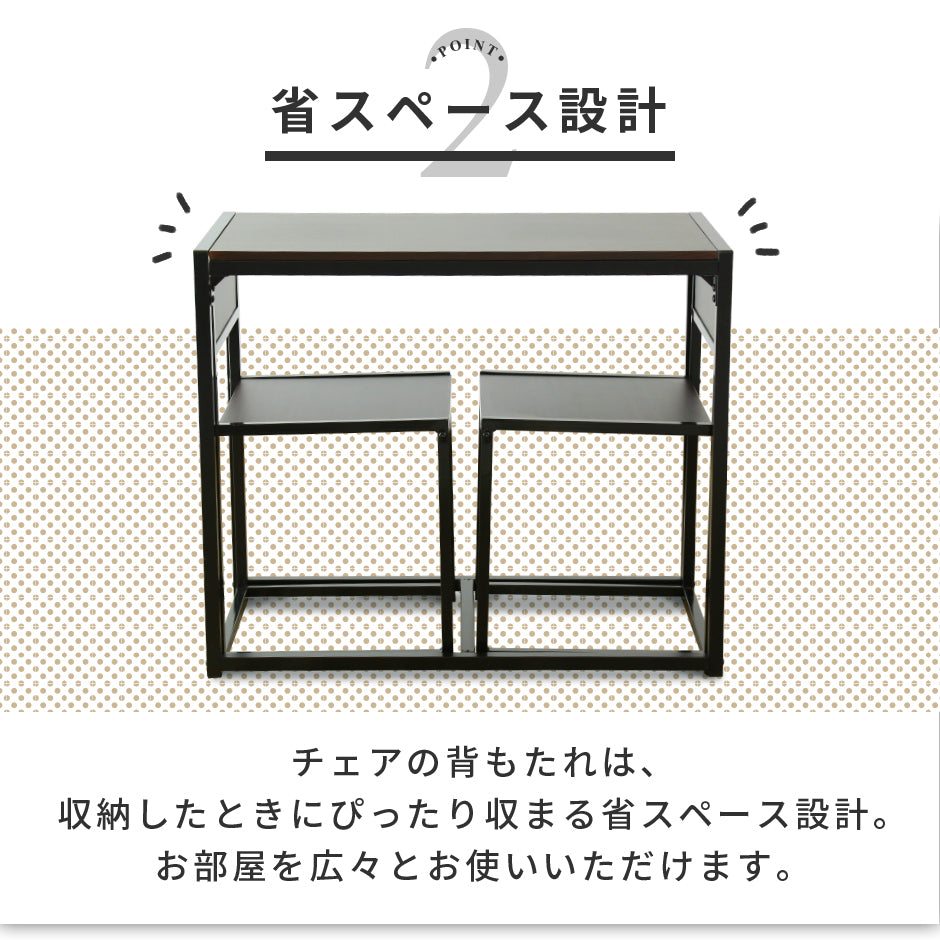 ダイニングテーブル3点セット ピッタリ収まるコンパクト収納 幅90 テーブル＆チェア 組立式 ローリエ