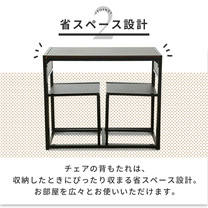 ダイニングテーブル3点セット ピッタリ収まるコンパクト収納 幅90 テーブル＆チェア 組立式 ローリエ