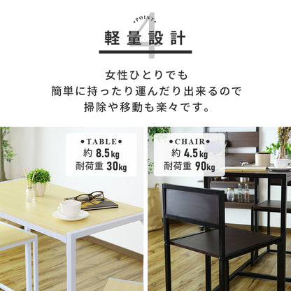 ダイニングテーブル3点セット ピッタリ収まるコンパクト収納 幅90 テーブル＆チェア 組立式 ローリエ