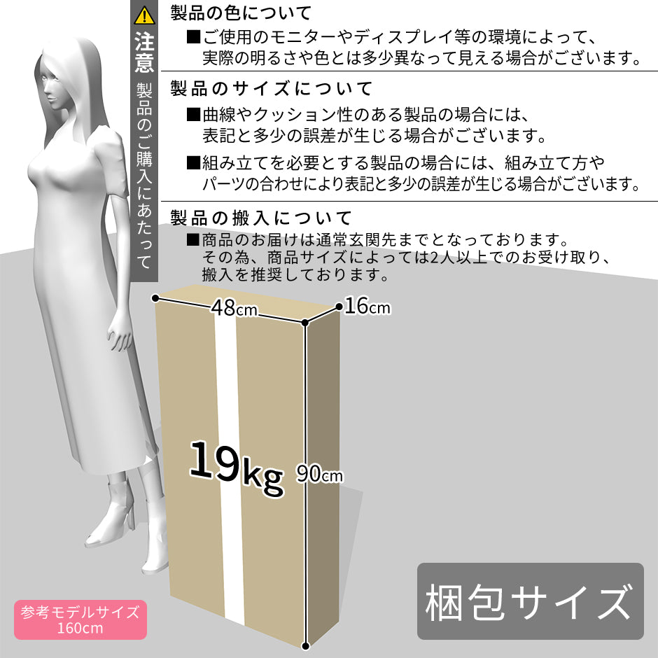 ダイニングテーブル3点セット ピッタリ収まるコンパクト収納 幅90 テーブル＆チェア 組立式 ローリエ
