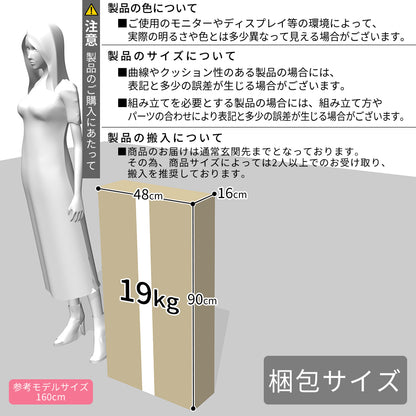 ダイニングテーブル3点セット ピッタリ収まるコンパクト収納 幅90 テーブル＆チェア 組立式 ローリエ
