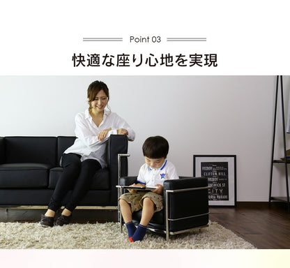ソファ ひとりがけ 子供用 1人掛け 幅48cm ル・コルビジェ リプロダクト  ペット用 LC2 プチ