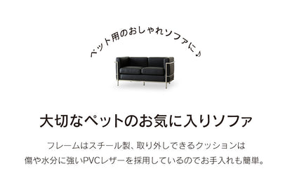 キッズソファ LC-2 2Pプチ