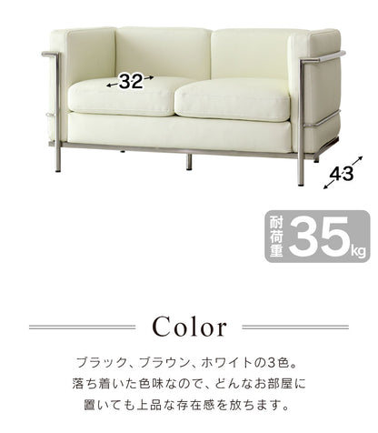 キッズソファ LC-2 2Pプチ