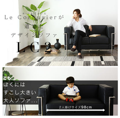 キッズソファ LC-2 3Pプチ