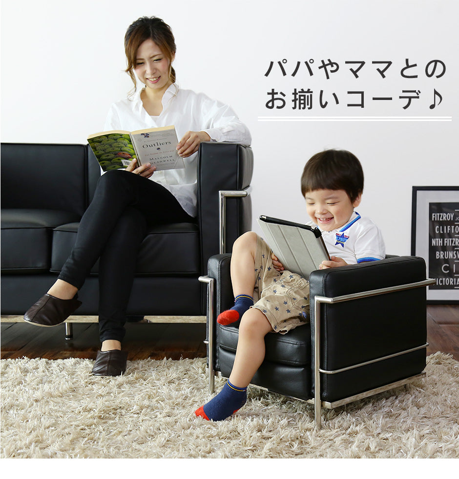 キッズソファ LC-2 3Pプチ