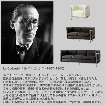 キッズソファ LC-2 3Pプチ