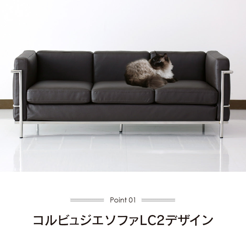 キッズソファ LC-2 3Pプチ