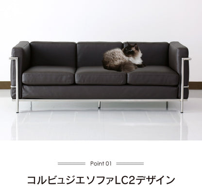 キッズソファ LC-2 3Pプチ