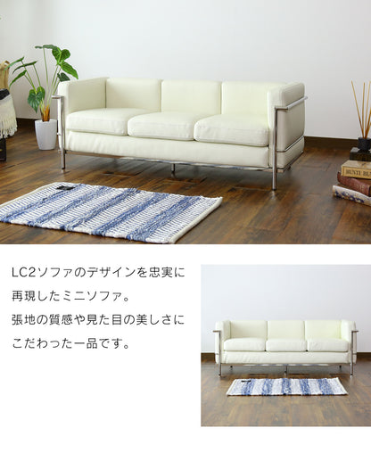 キッズソファ LC-2 3Pプチ